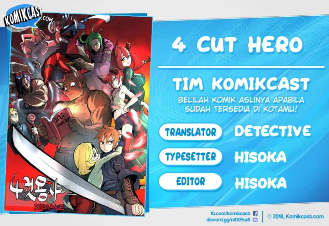 4 Cut Hero Chapter 17 - halaman 1