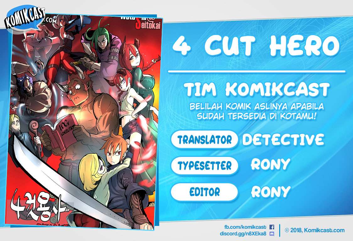 4 Cut Hero Chapter 53 - halaman 1