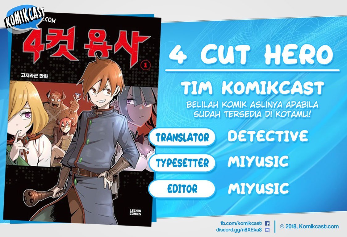 4 Cut Hero Chapter 76 - halaman 1