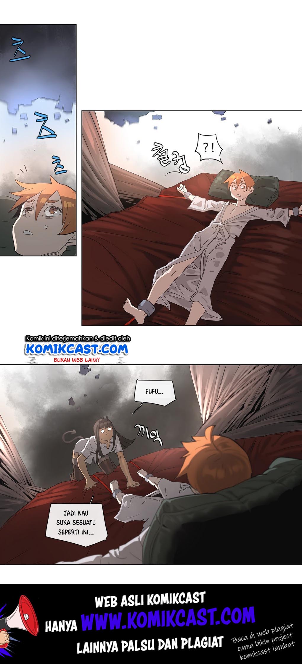 4 Cut Hero Chapter 85 - halaman 2
