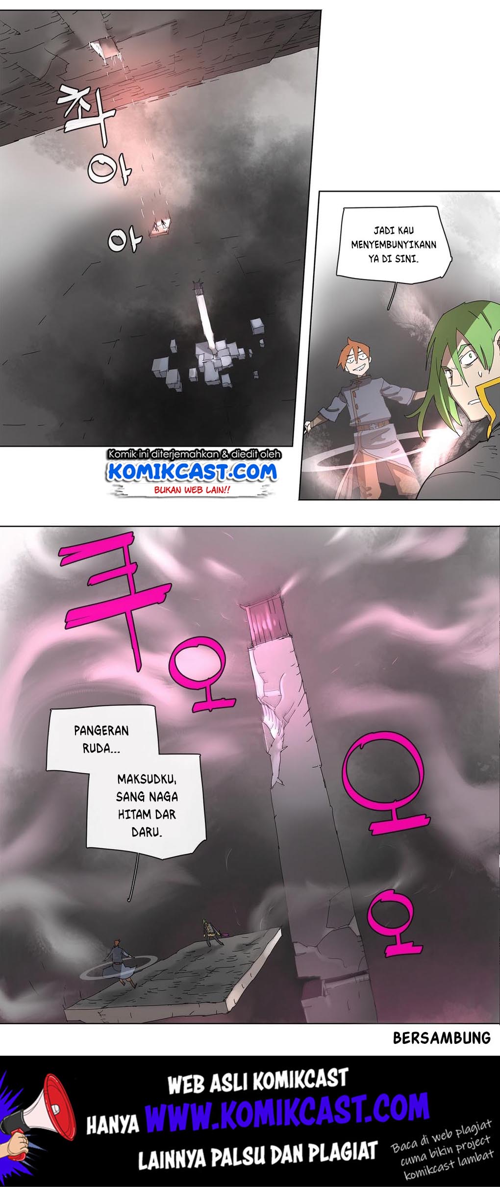 4 Cut Hero Chapter 90 - halaman 23