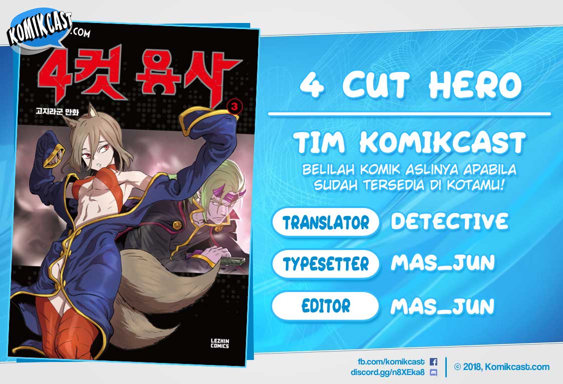 4 Cut Hero Chapter 91 - halaman 1