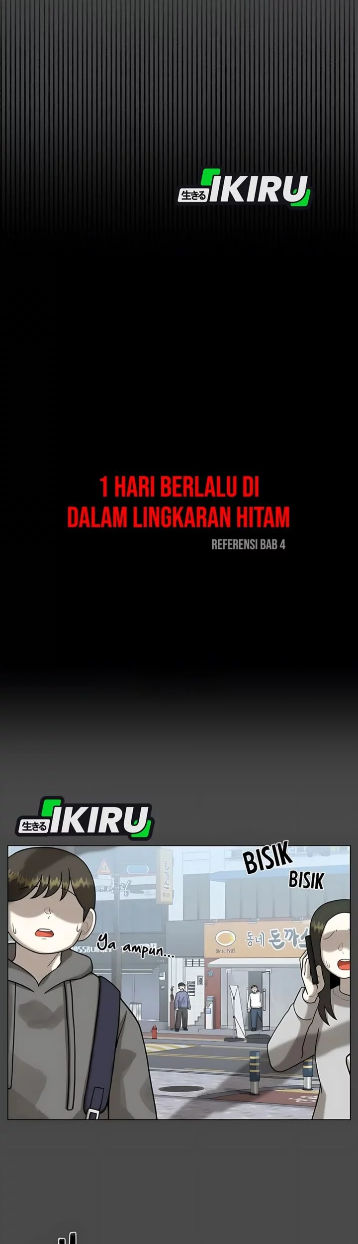 44th Period Survival Class Chapter 34 - halaman 73