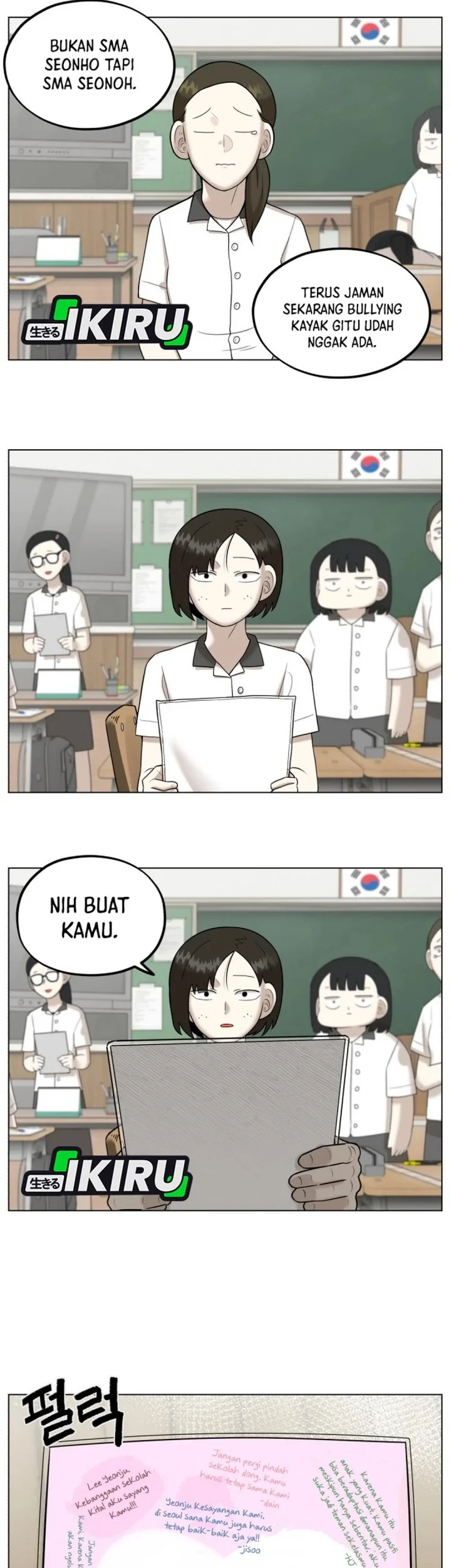 44th Period: Survival Class Chapter 35 - halaman 5
