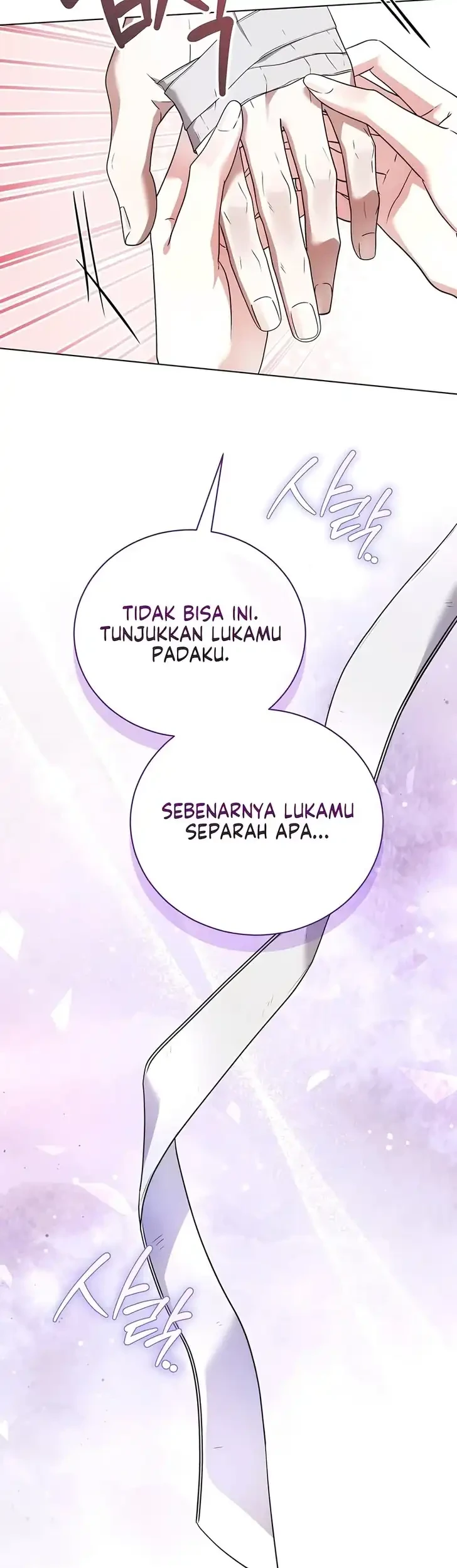 50 Ways to Dump the Psychopathic Mastermind Chapter 12 - halaman 41