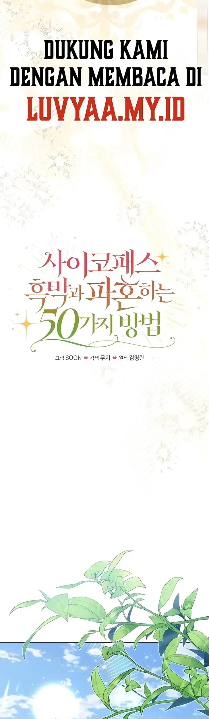 50 Ways to Dump the Psychopathic Mastermind Chapter 15 - halaman 15