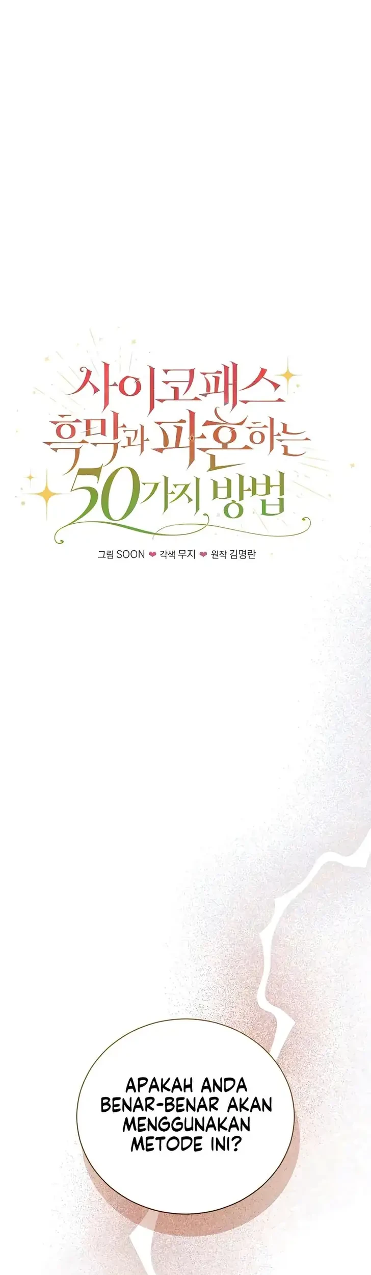 50 Ways to Dump the Psychopathic Mastermind Chapter 16 - halaman 15