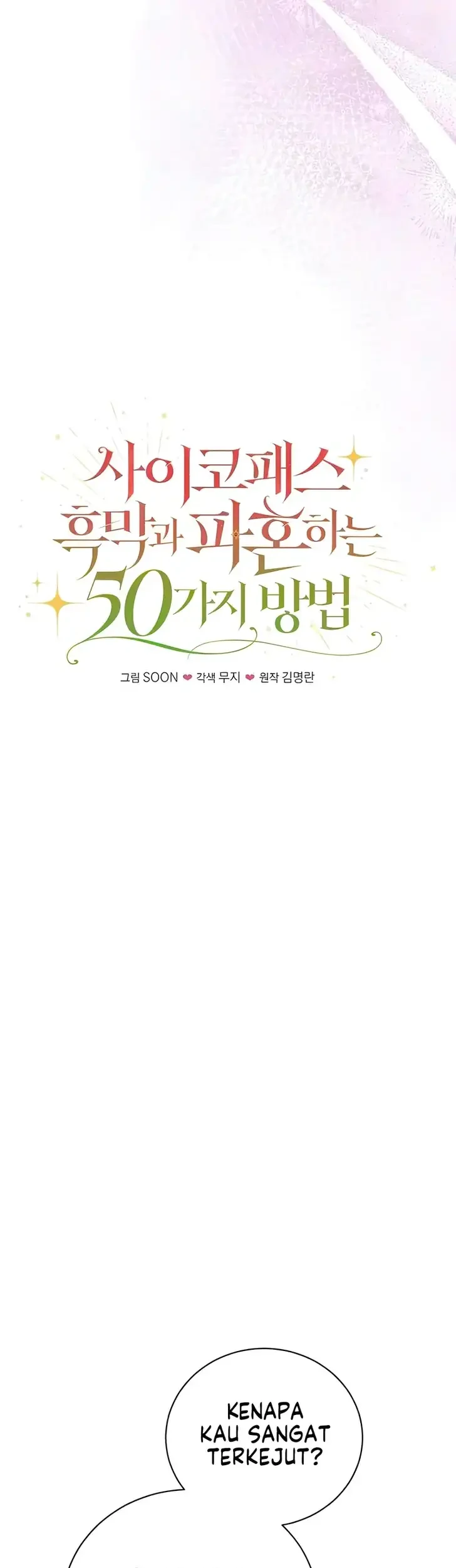 50 Ways to Dump the Psychopathic Mastermind Chapter 19 - halaman 7