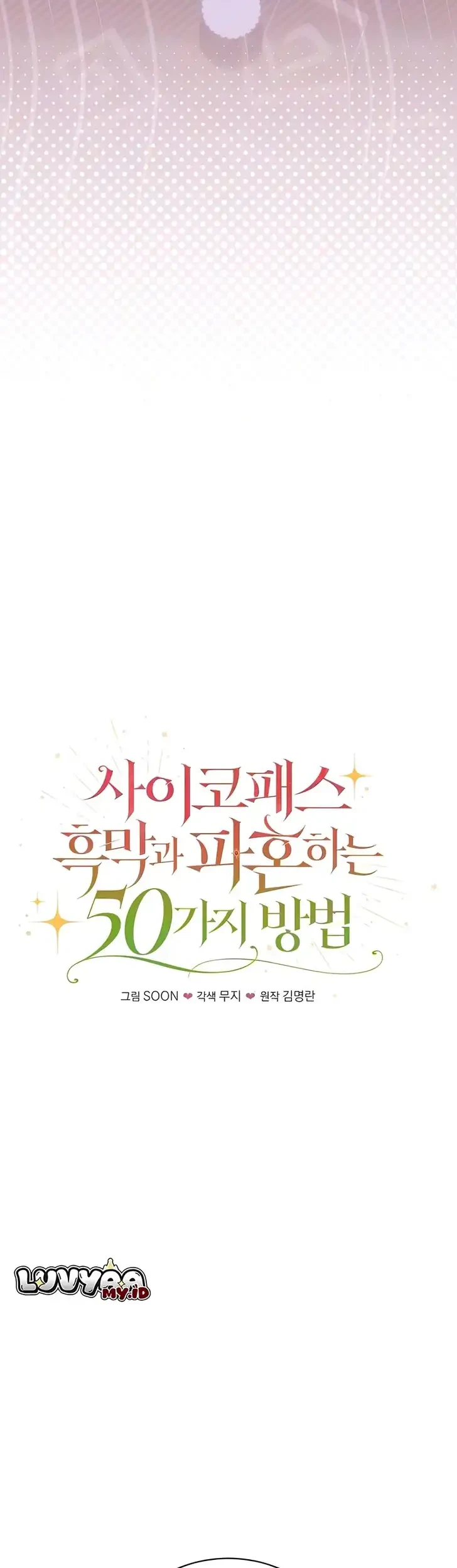 50 Ways to Dump the Psychopathic Mastermind Chapter 20 - halaman 22