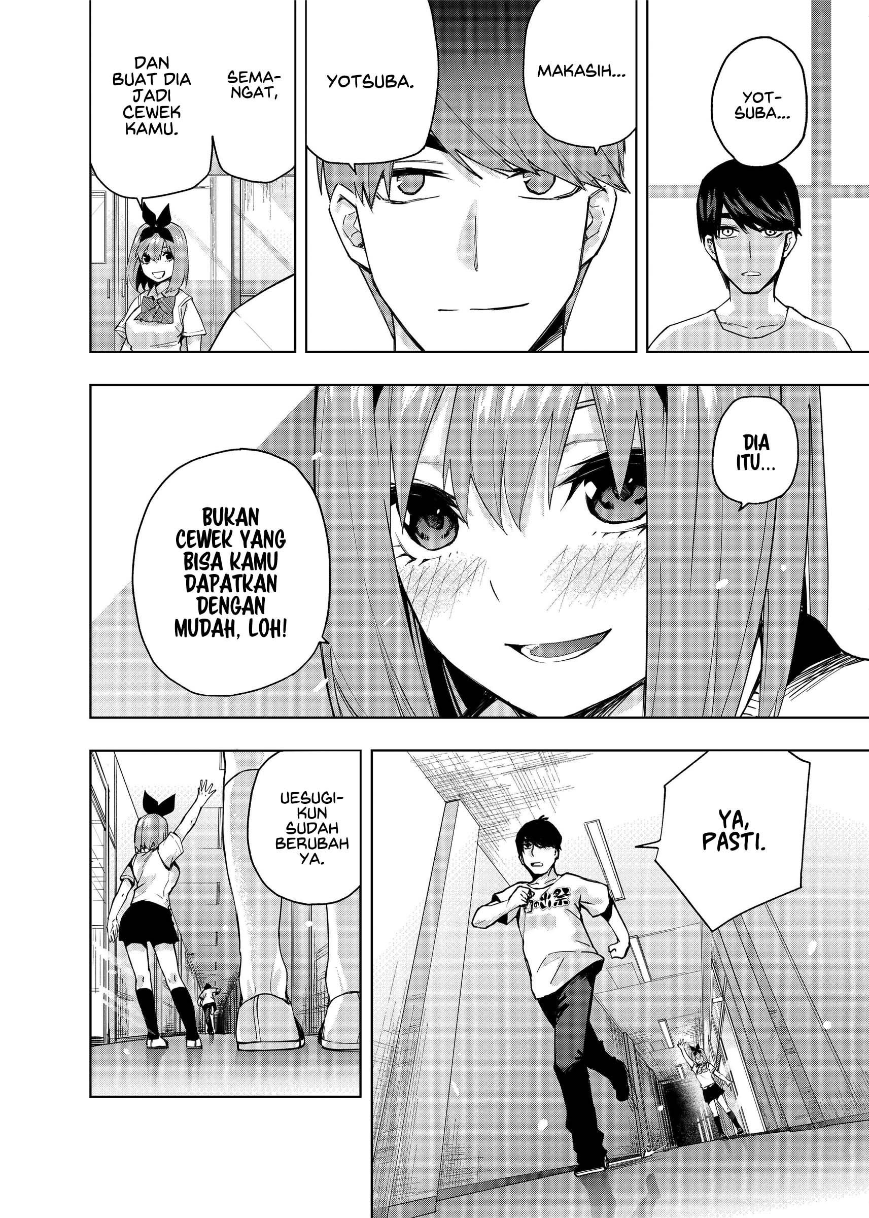 5Toubun no Hanayome - KosmosBeta's Nino Doujin Chapter 1 - halaman 13