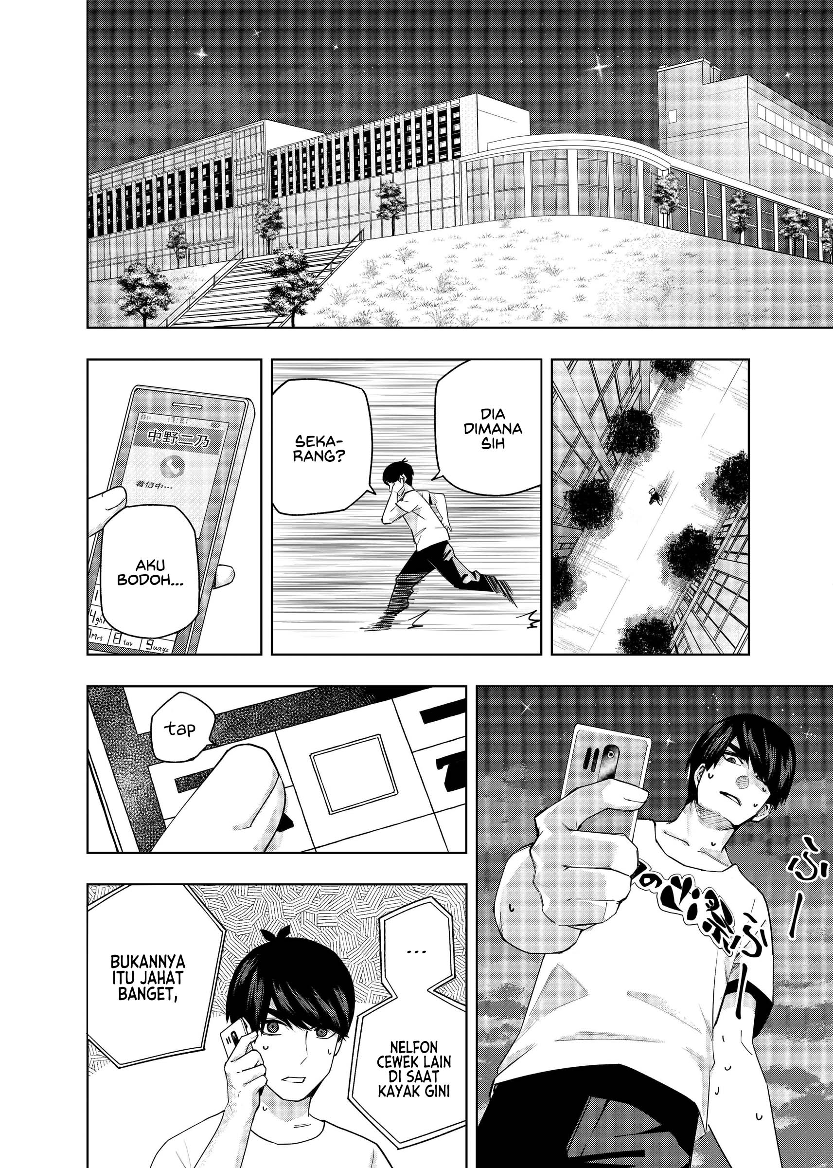 5Toubun no Hanayome - KosmosBeta's Nino Doujin Chapter 1 - halaman 23