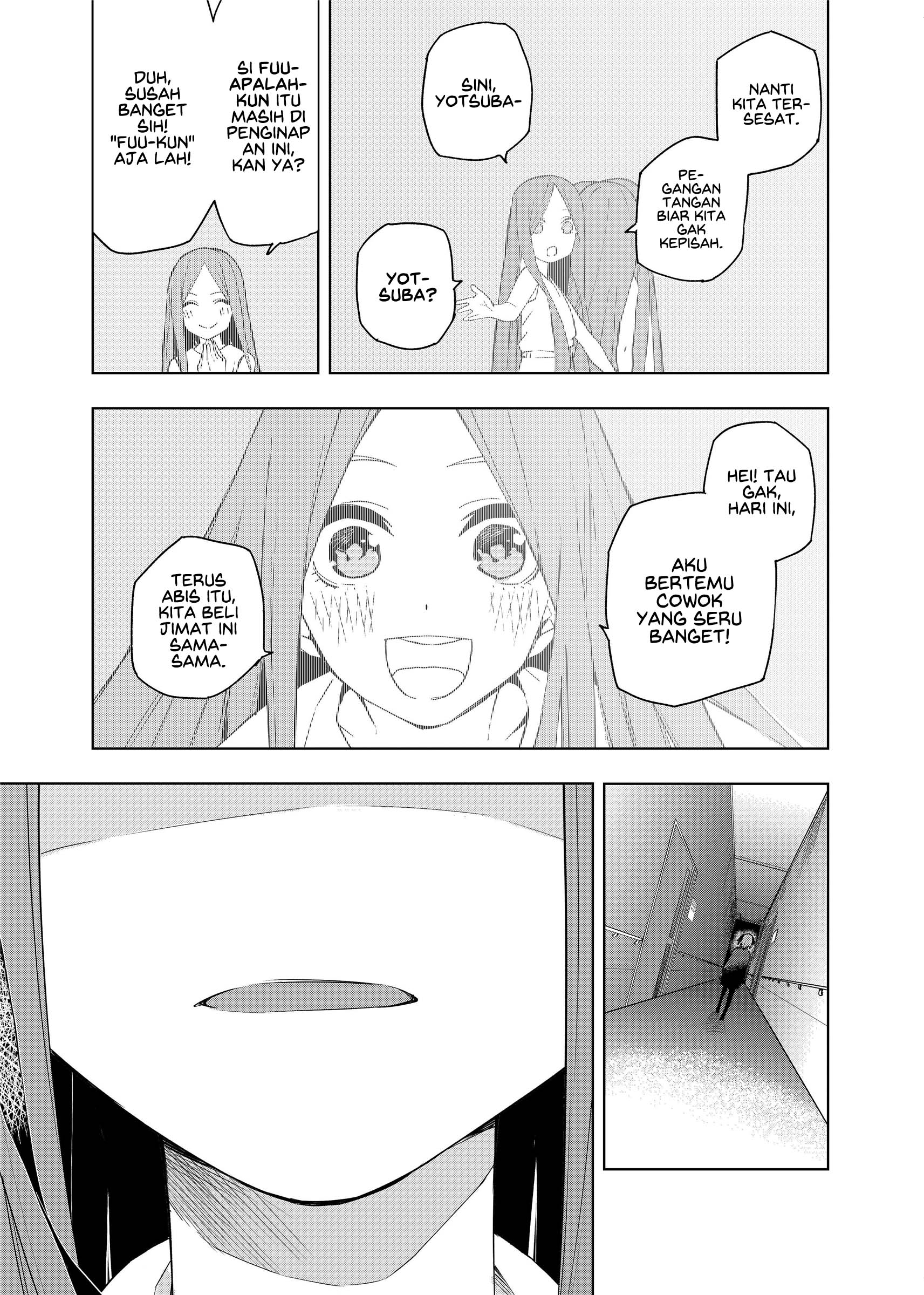 5Toubun no Hanayome - KosmosBeta's Nino Doujin Chapter 1 - halaman 4