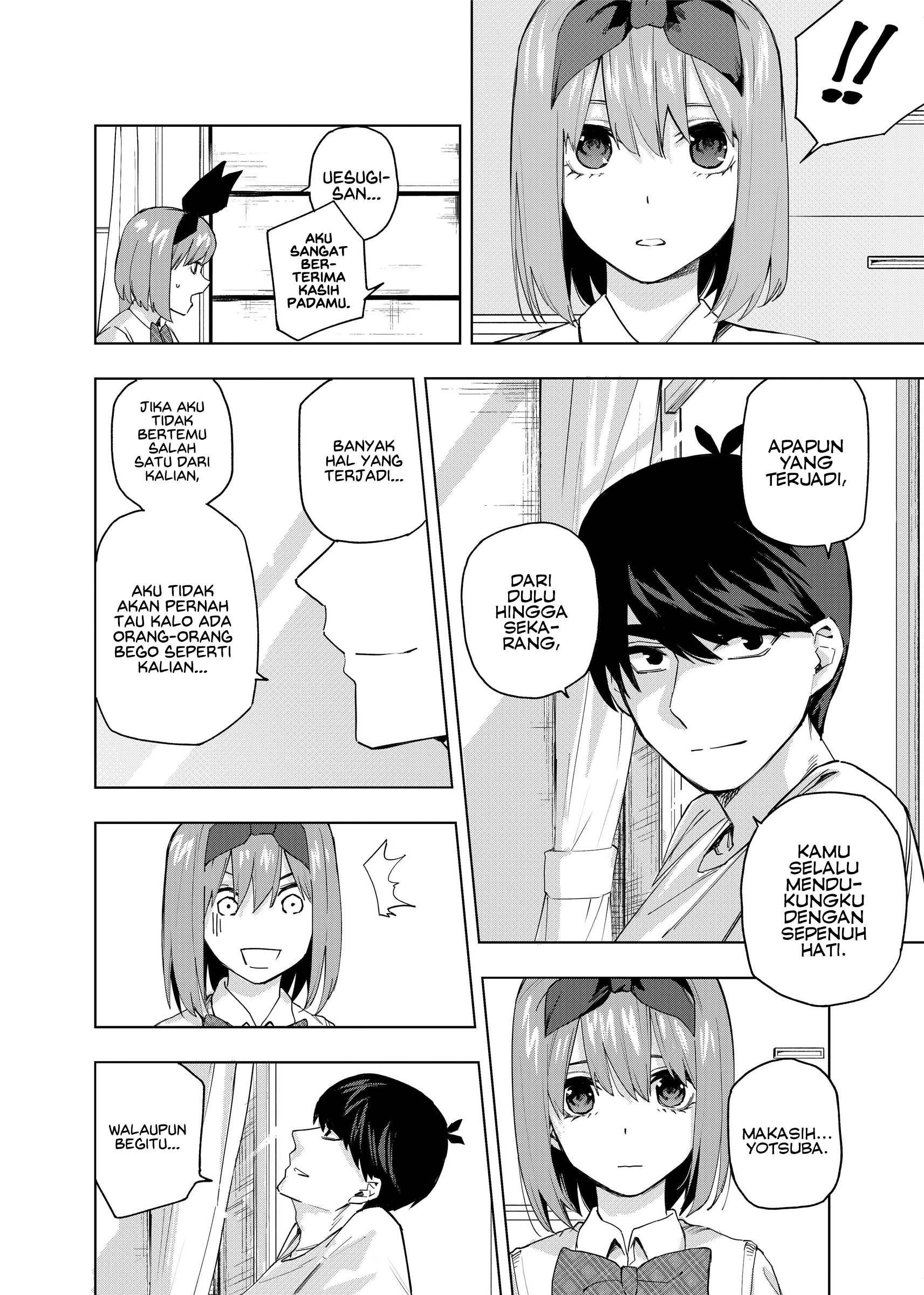 5Toubun no Hanayome - KosmosBeta's Nino Doujin Chapter 1 - halaman 7