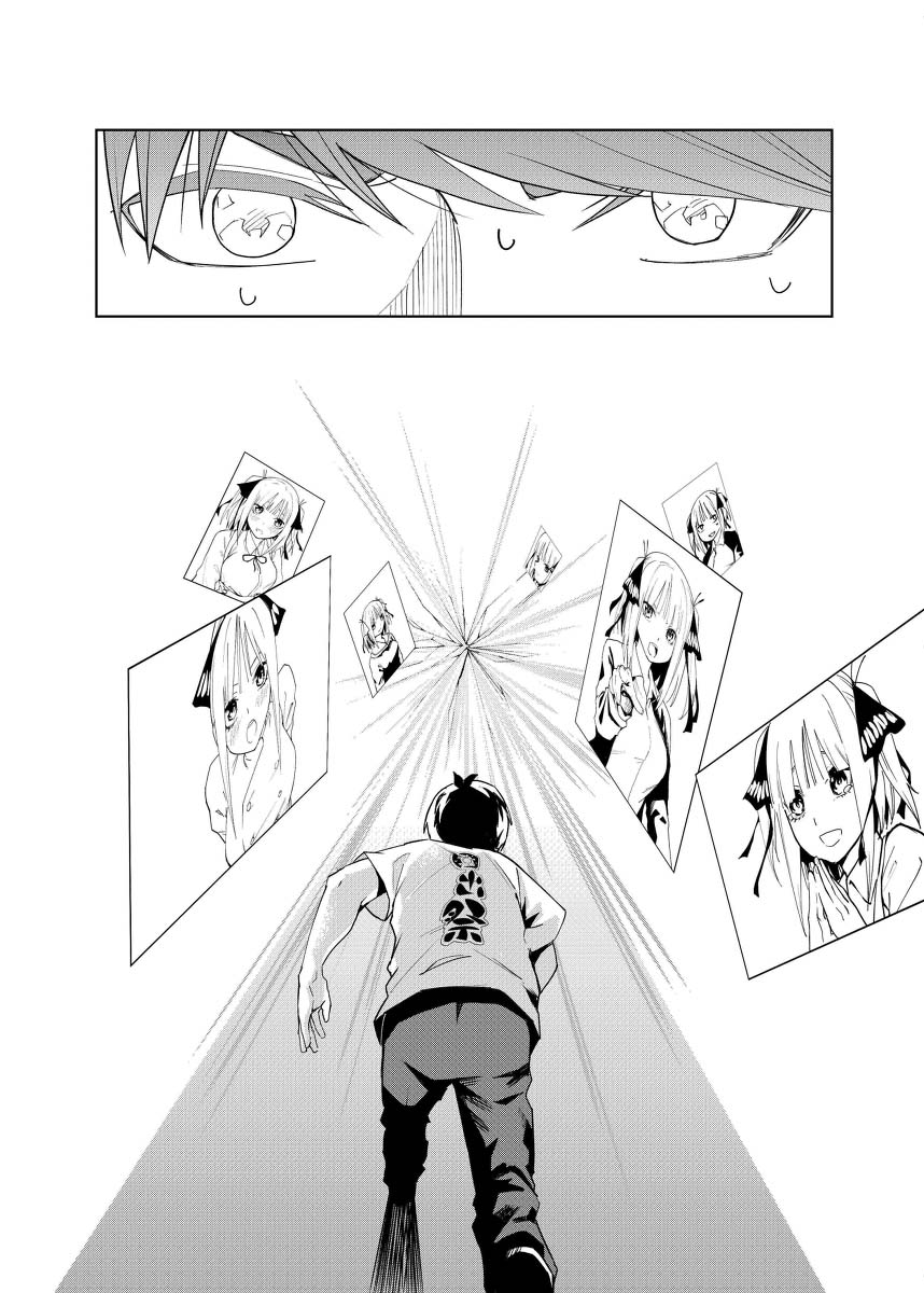 5Toubun no Hanayome - KosmosBeta's Nino Doujin Chapter 2 - halaman 16