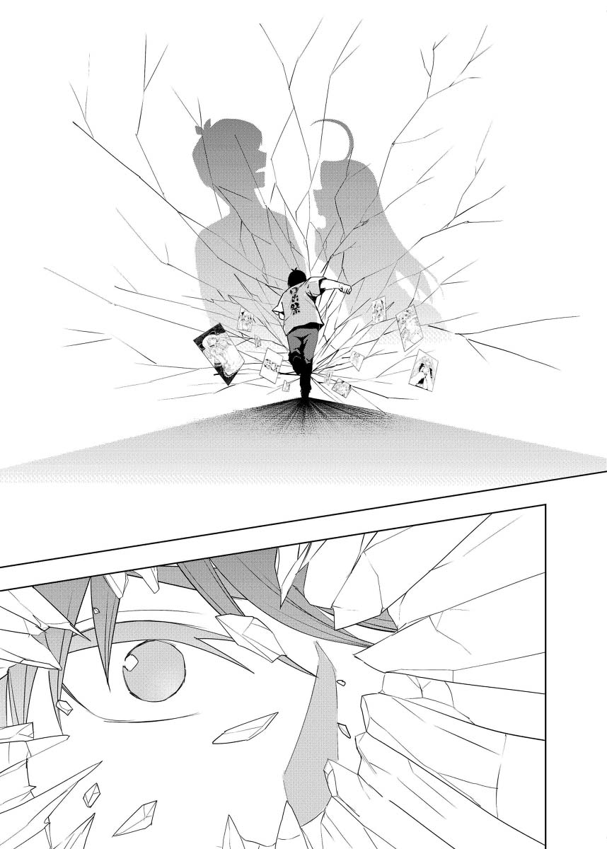 5Toubun no Hanayome - KosmosBeta's Nino Doujin Chapter 2 - halaman 17