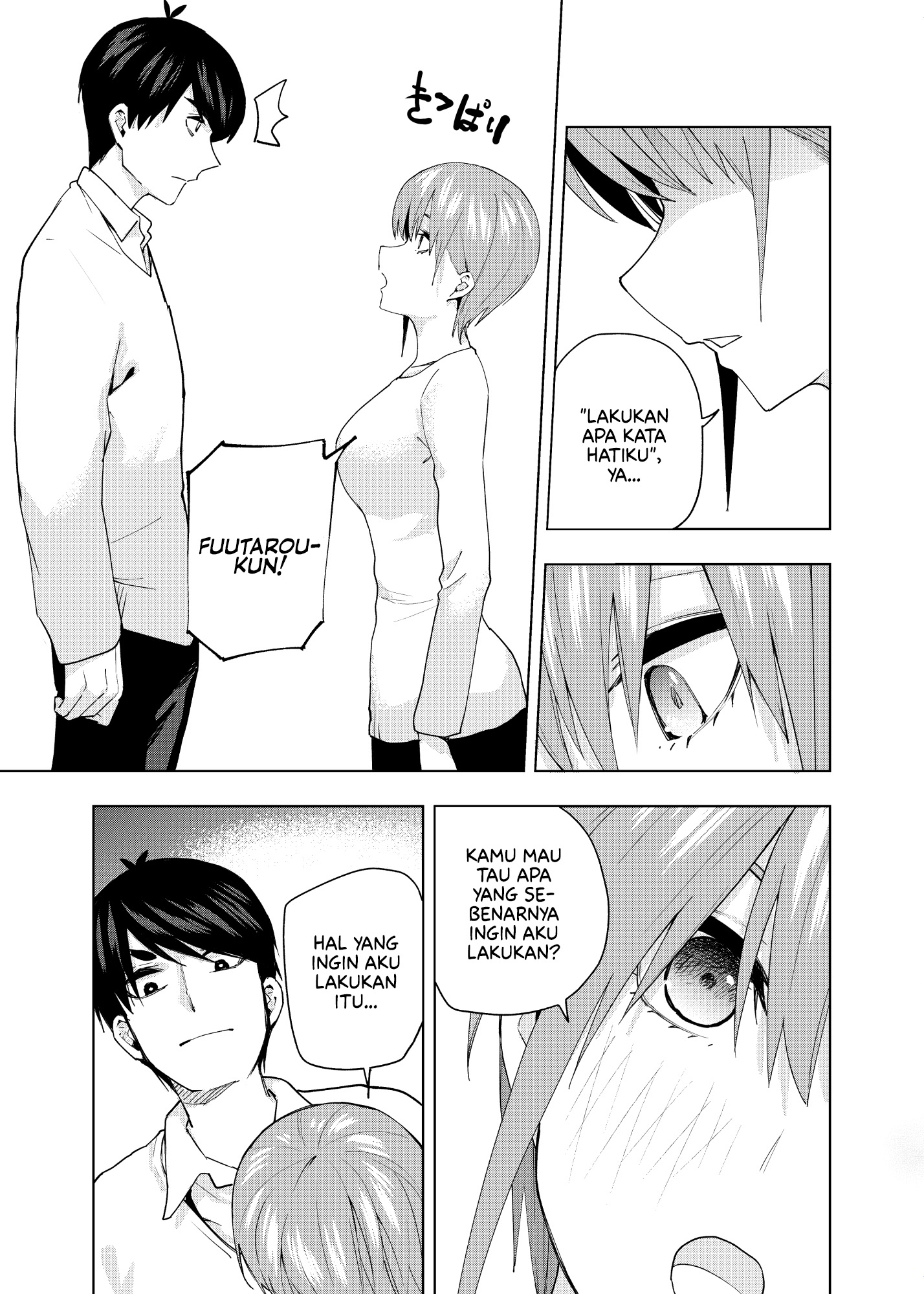 5Toubun no Hanayome - KosmosBeta's Nino Doujin Chapter 5 - halaman 23