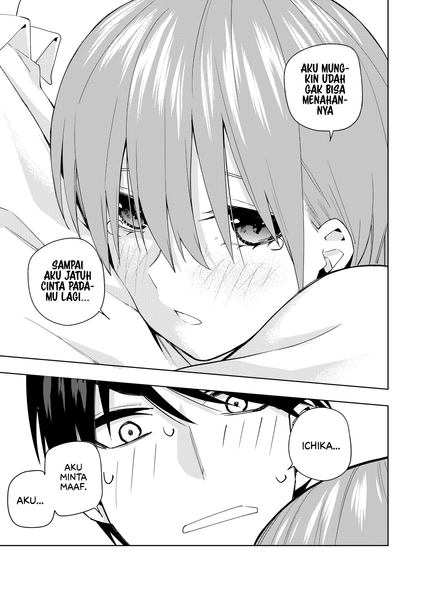 5Toubun no Hanayome - KosmosBeta's Nino Doujin Chapter 5 - halaman 27