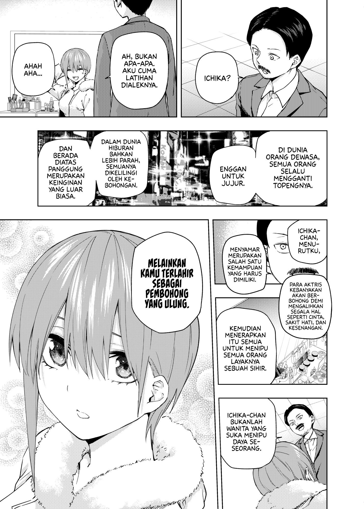 5Toubun no Hanayome - KosmosBeta's Nino Doujin Chapter 5 - halaman 7