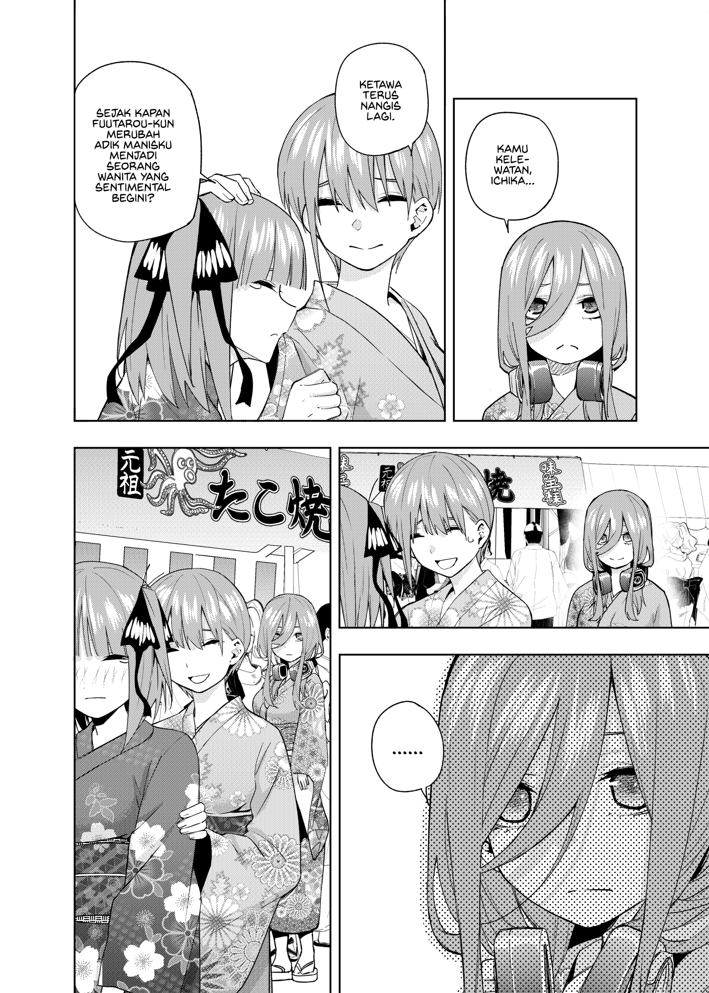 5Toubun no Hanayome - KosmosBeta's Nino Doujin Chapter 6 - halaman 17