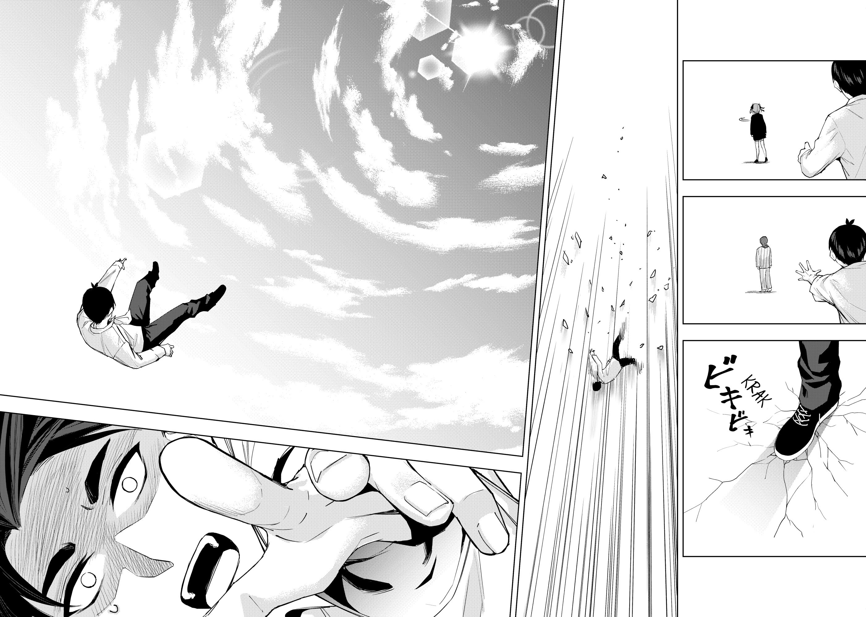 5Toubun no Hanayome - KosmosBeta's Nino Doujin Chapter 6 - halaman 8
