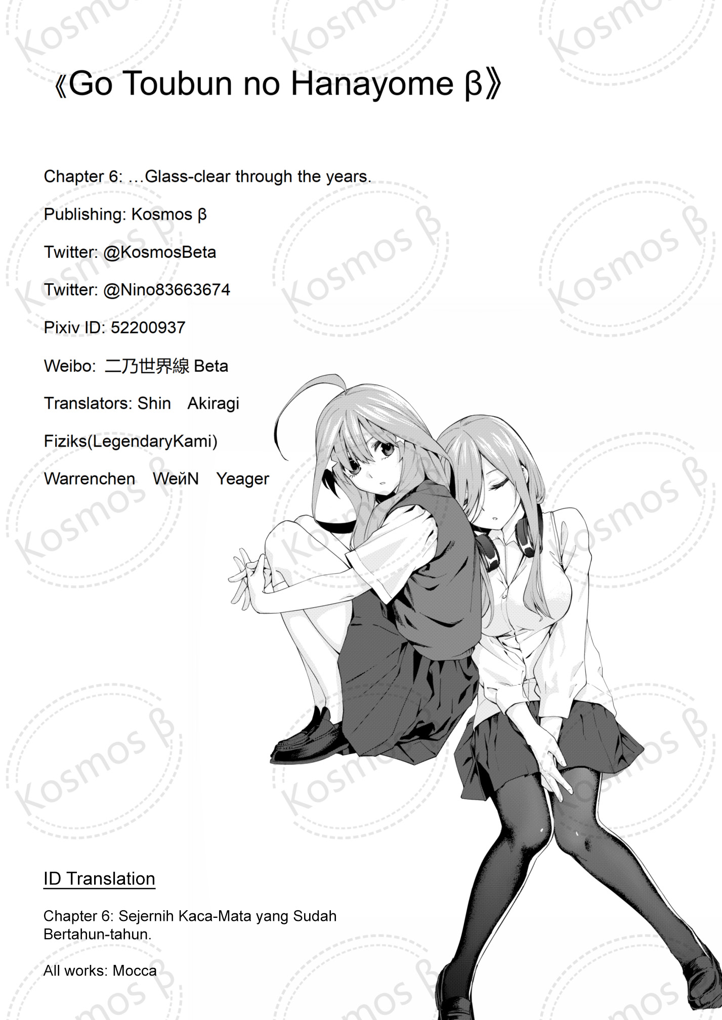 5Toubun no Hanayome - KosmosBeta's Nino Doujin Chapter 7 - halaman 31