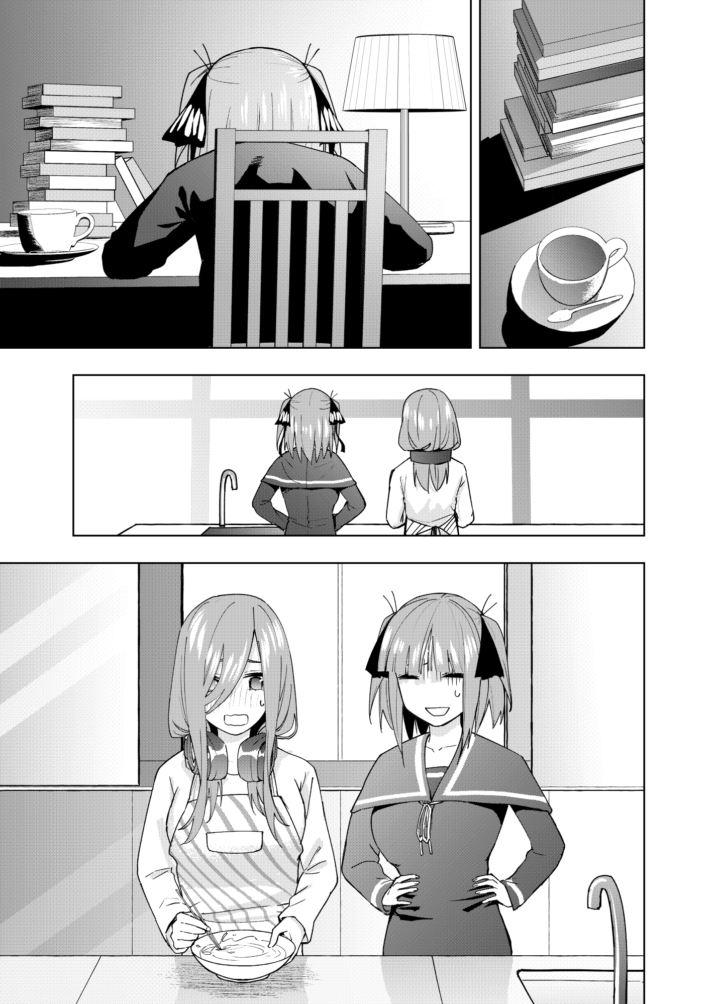 5Toubun no Hanayome - KosmosBeta's Nino Doujin Chapter 8 - halaman 15