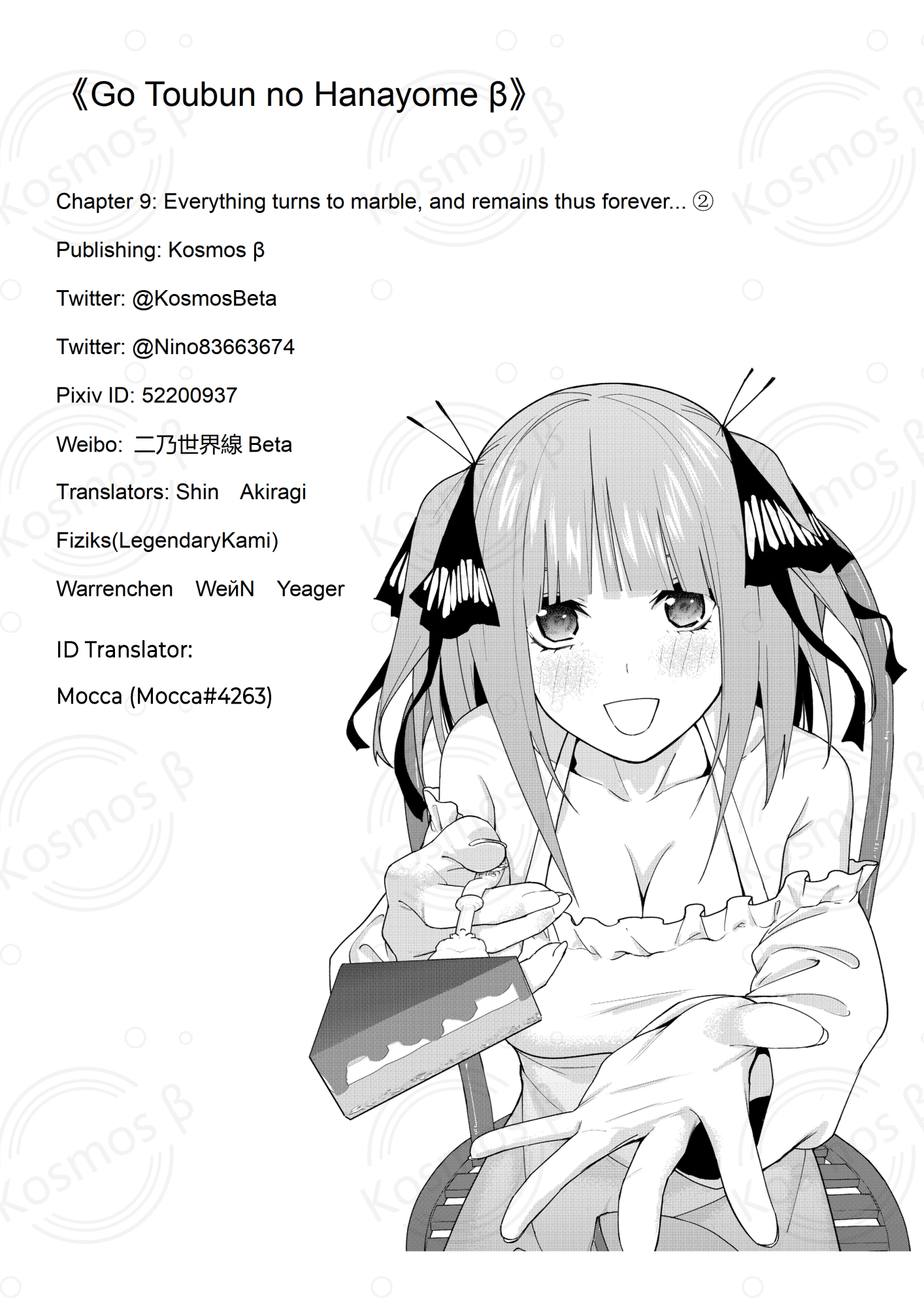5Toubun no Hanayome - KosmosBeta's Nino Doujin Chapter 9 - halaman 23