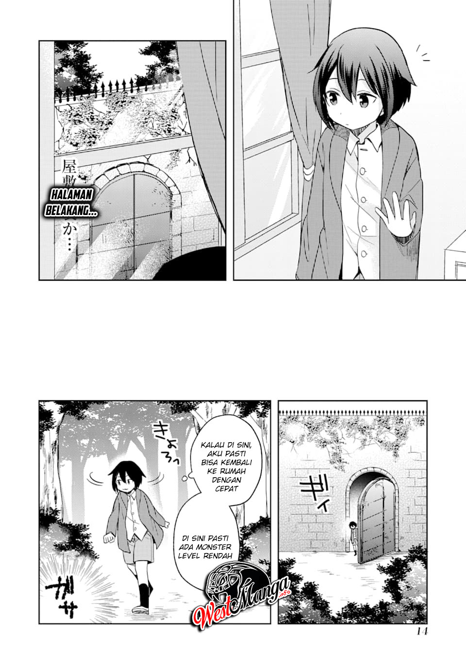 6-sai No Kenja Wa Hikage No Michi Wo Ayumitaia Chapter 1.1 - halaman 15