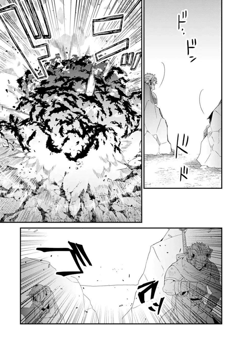 6-sai No Kenja Wa Hikage No Michi Wo Ayumitaia Chapter 11 - halaman 31