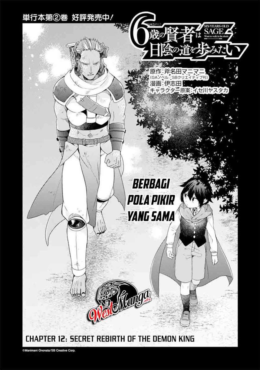 6-sai No Kenja Wa Hikage No Michi Wo Ayumitaia Chapter 12 - halaman 4