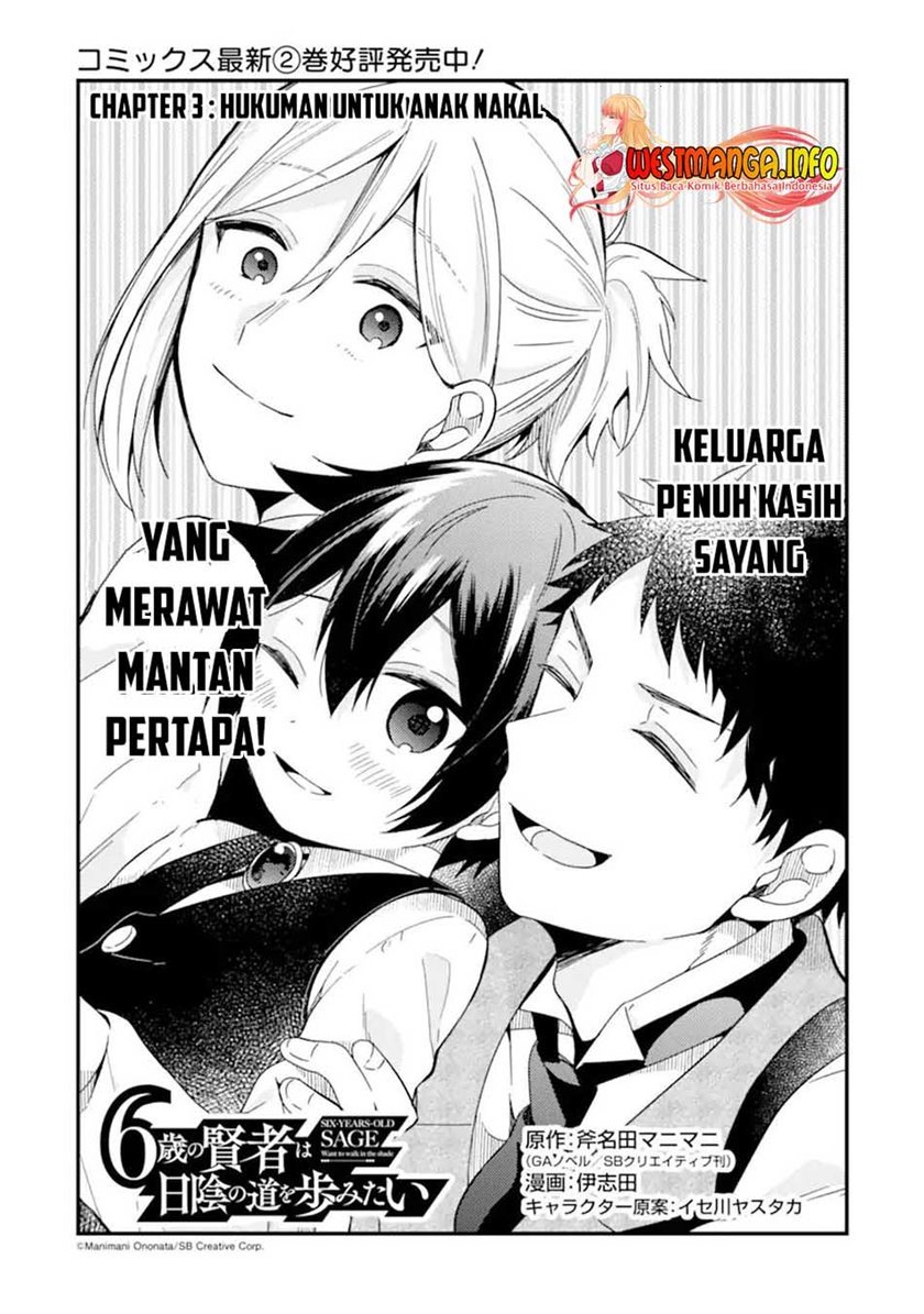 6-sai No Kenja Wa Hikage No Michi Wo Ayumitaia Chapter 13 - halaman 6