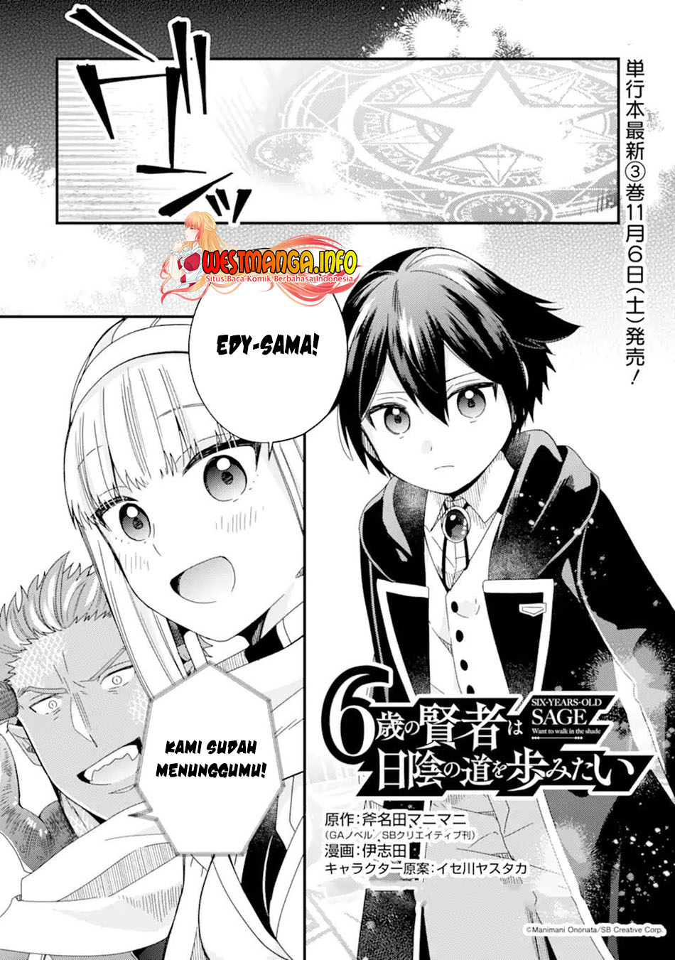 6-sai No Kenja Wa Hikage No Michi Wo Ayumitaia Chapter 14.1 - halaman 6