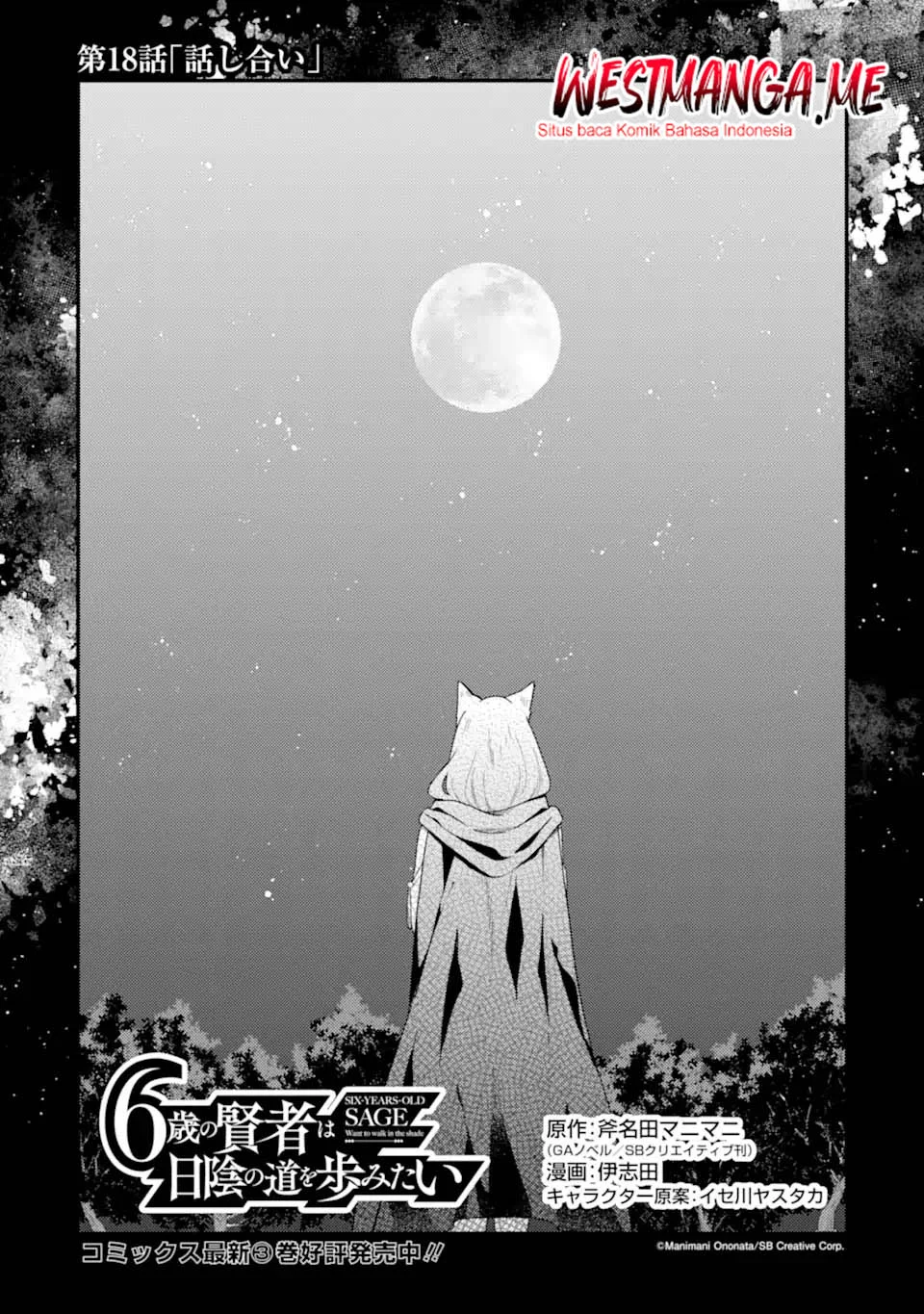 6-sai No Kenja Wa Hikage No Michi Wo Ayumitaia Chapter 18 - halaman 2