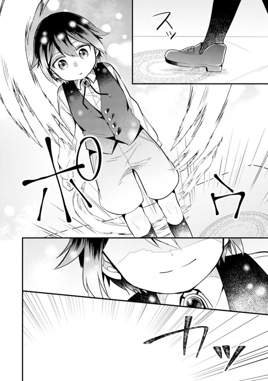 6-sai No Kenja Wa Hikage No Michi Wo Ayumitaia Chapter 4 - halaman 2