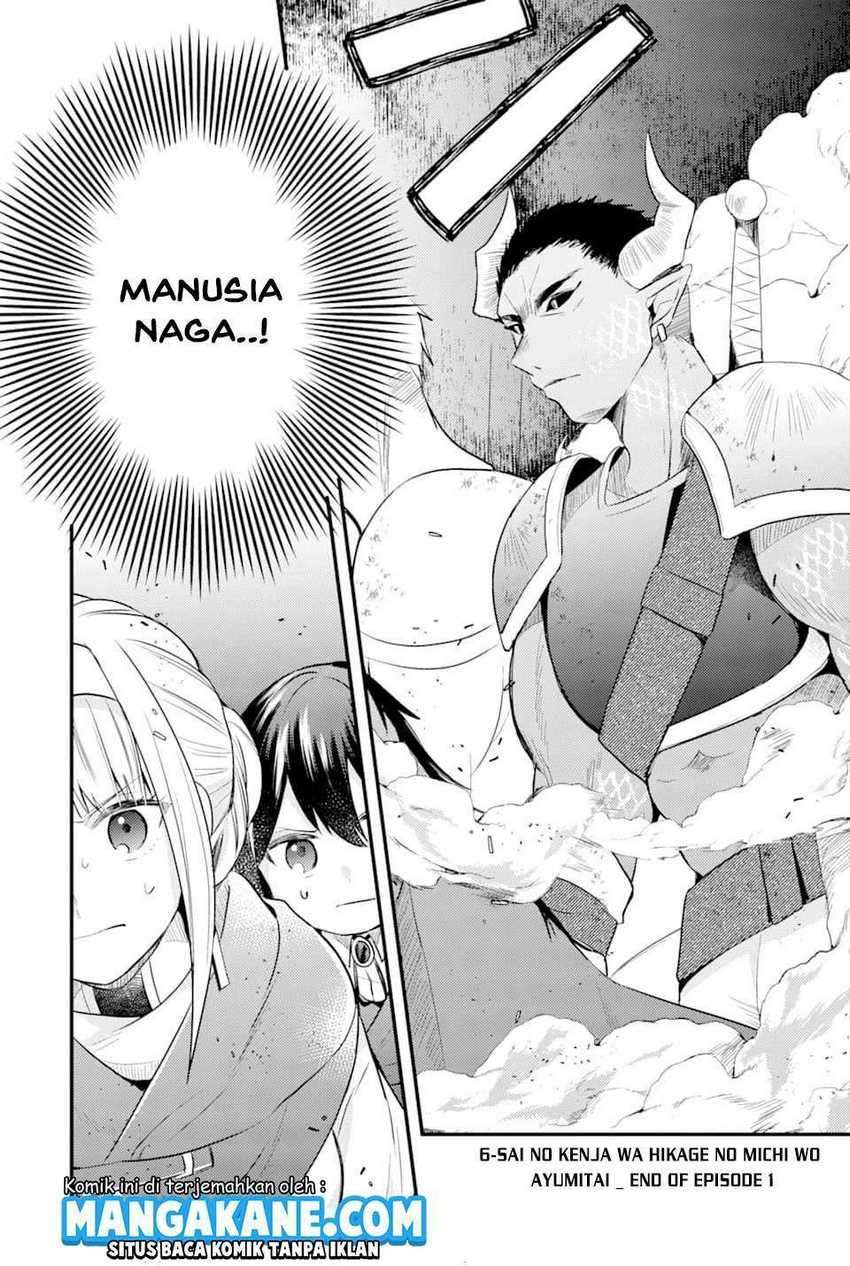 6-sai No Kenja Wa Hikage No Michi Wo Ayumitaia Chapter 5 - halaman 37