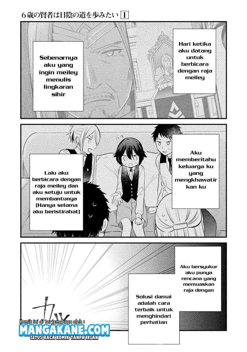 6-sai No Kenja Wa Hikage No Michi Wo Ayumitaia Chapter 5 - halaman 4
