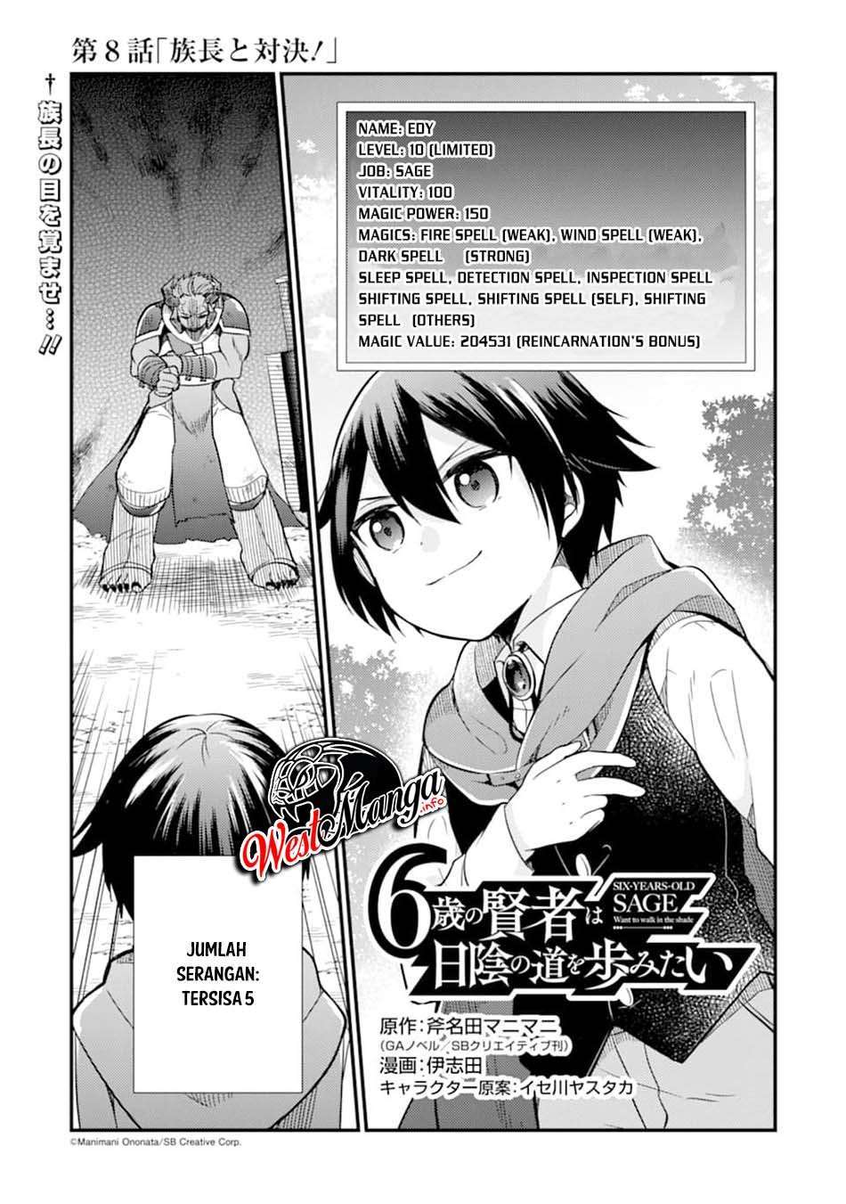 6-sai No Kenja Wa Hikage No Michi Wo Ayumitaia Chapter 8 - halaman 5