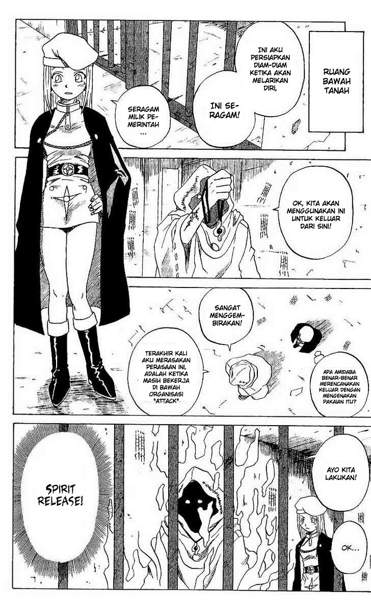 666 Satan Chapter 15 - halaman 12