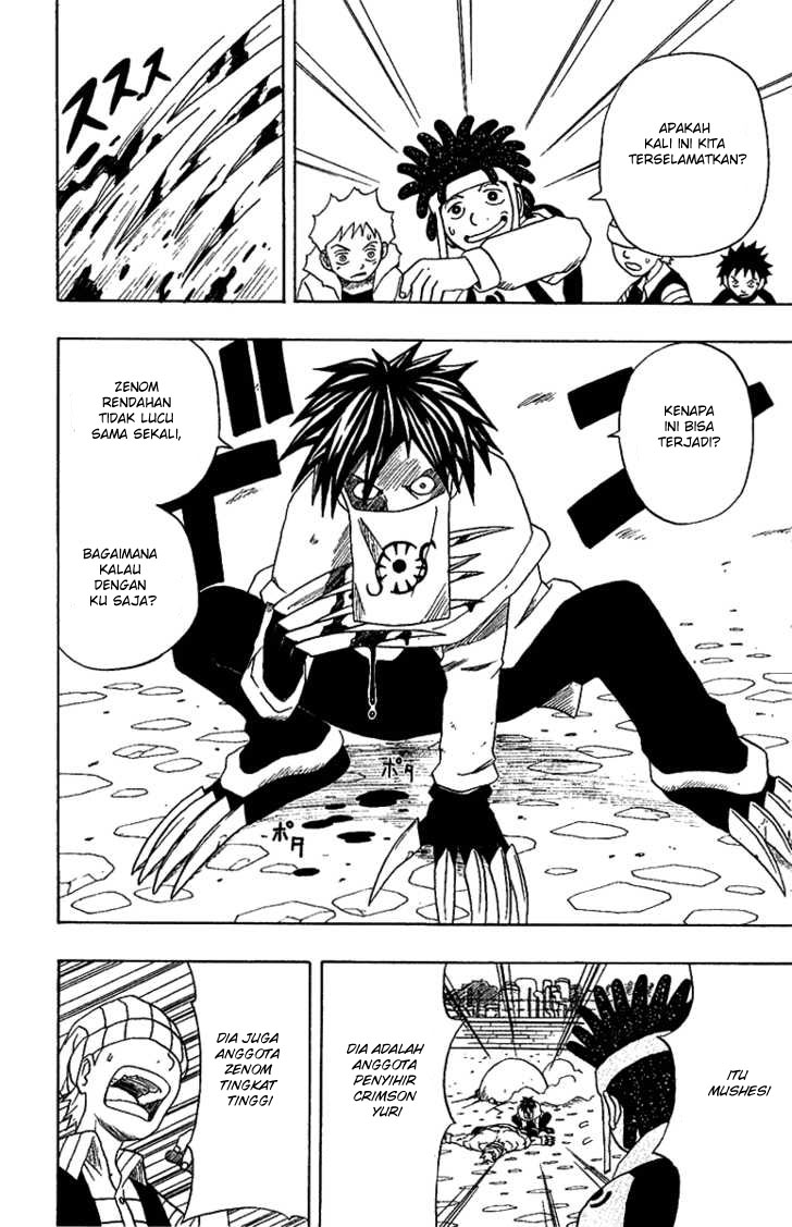 666 Satan Chapter 17 - halaman 14