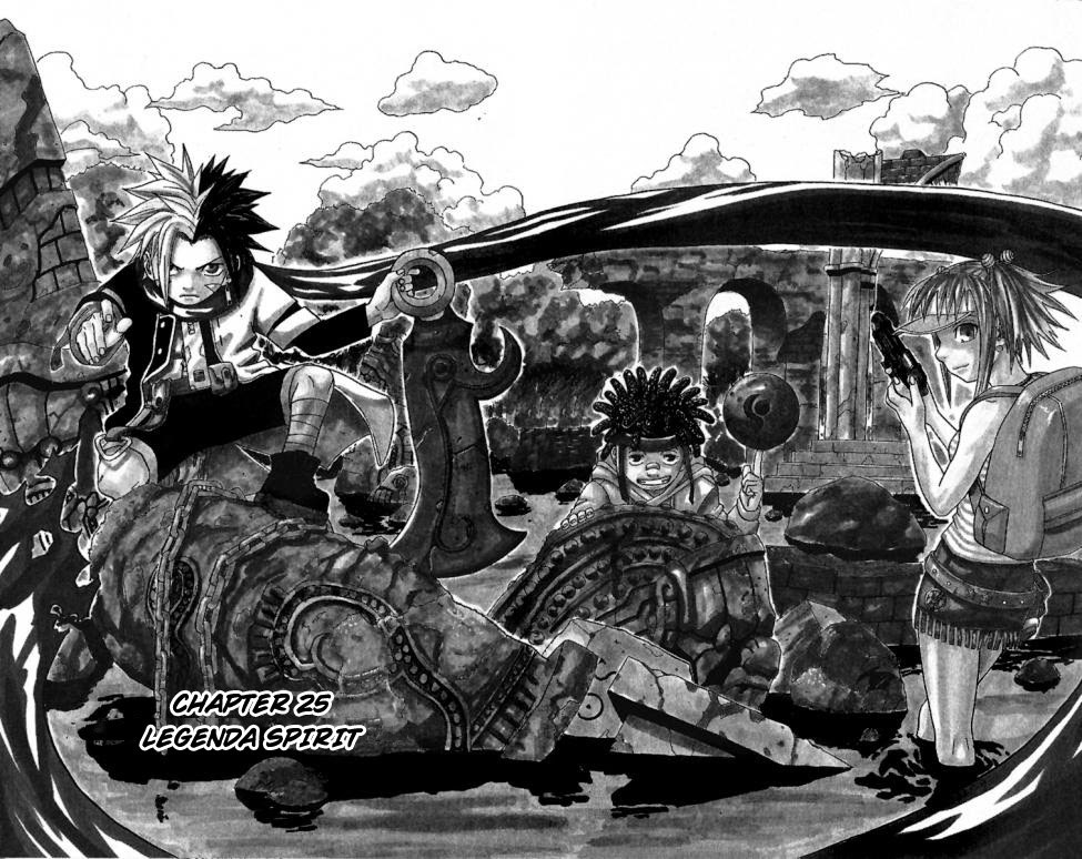 666 Satan Chapter 25.1 - halaman 2