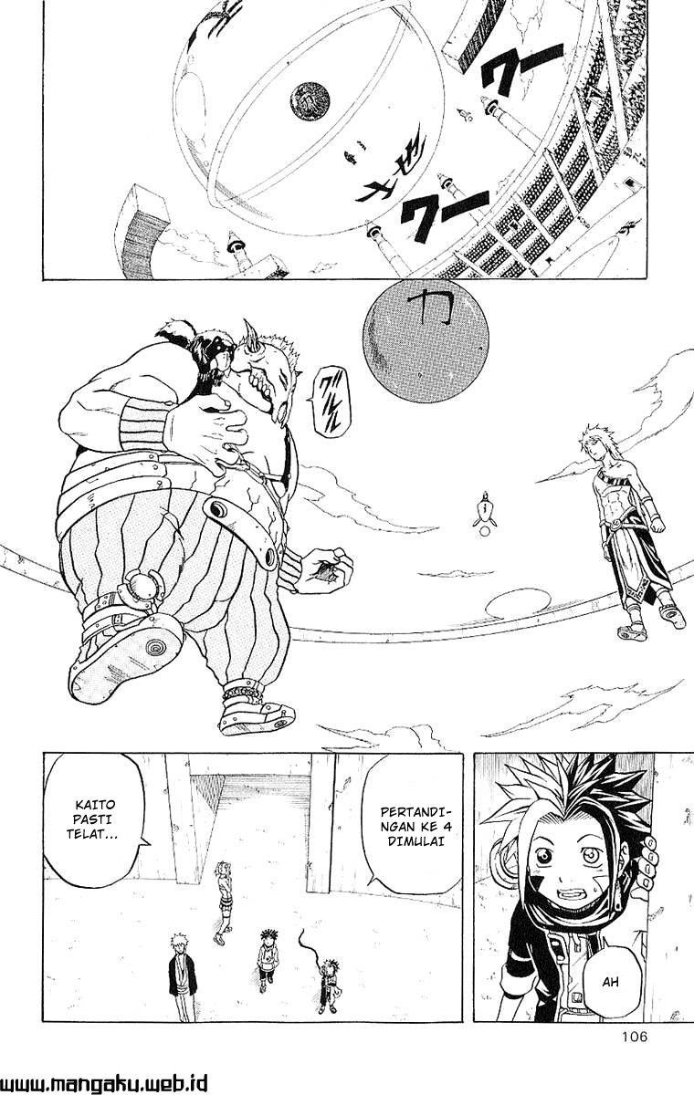 666 Satan Chapter 39 - halaman 11