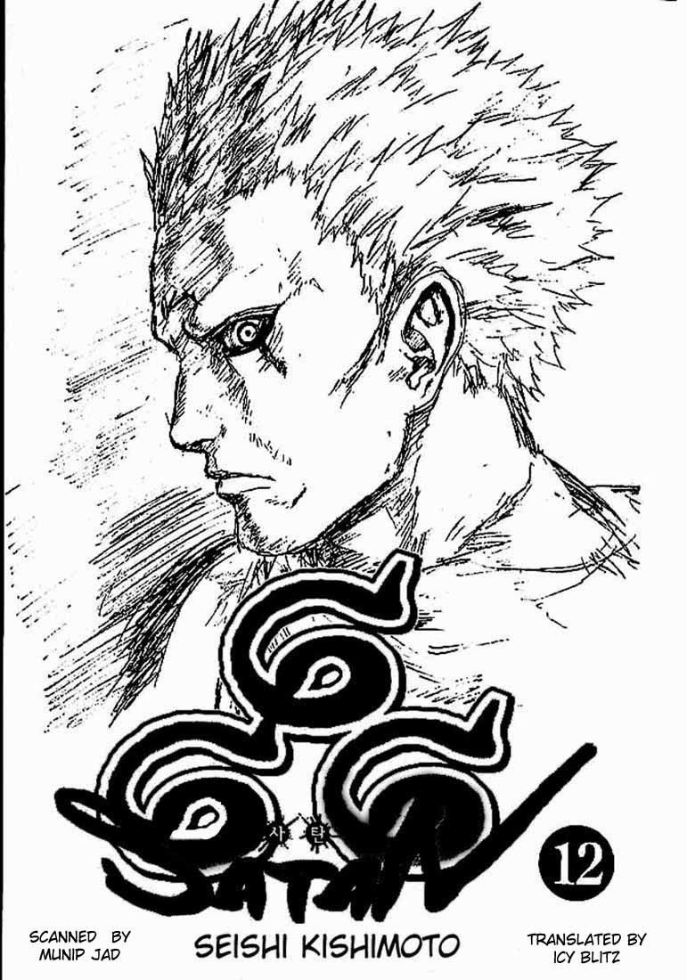 666 Satan Chapter 45 - halaman 3