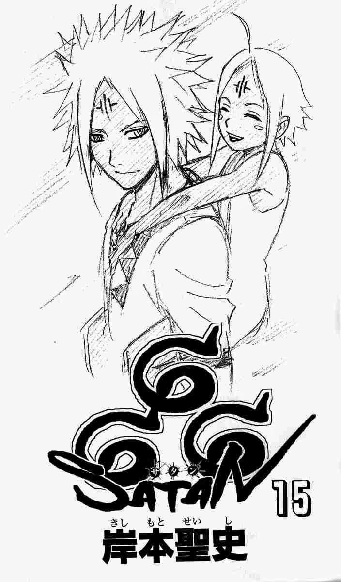 666 Satan Chapter 57 - halaman 2