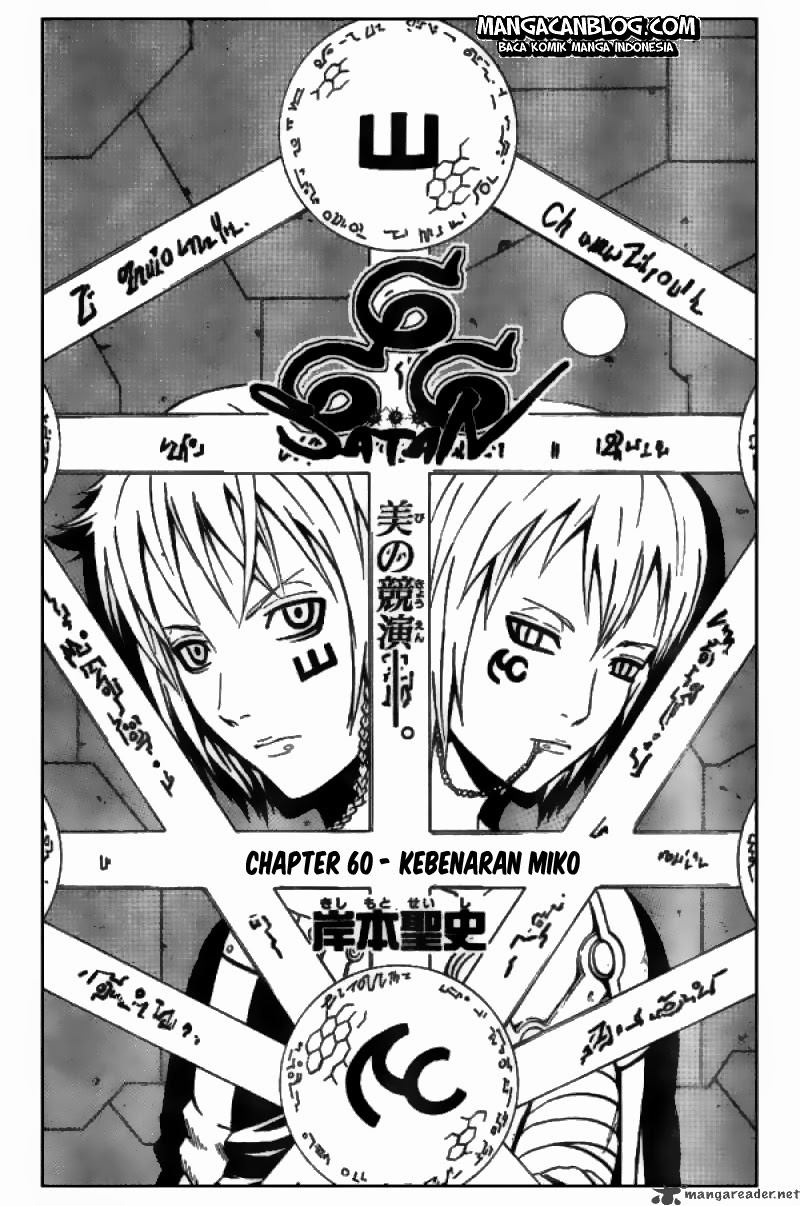 666 Satan Chapter 60 - halaman 1