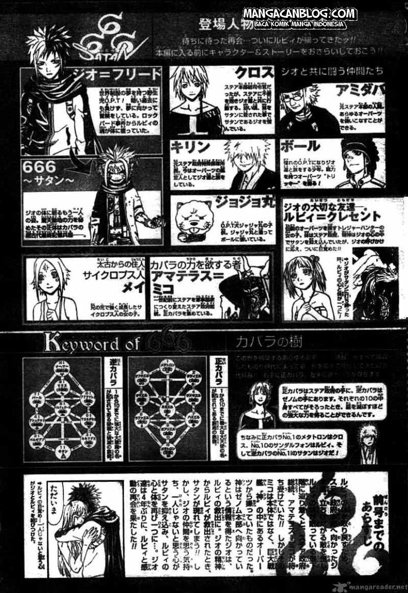 666 Satan Chapter 62 - halaman 2