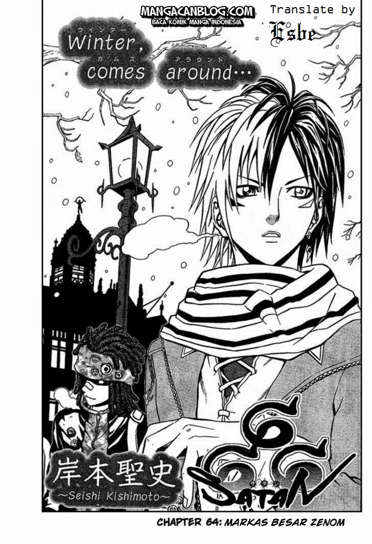 666 Satan Chapter 64 - halaman 2