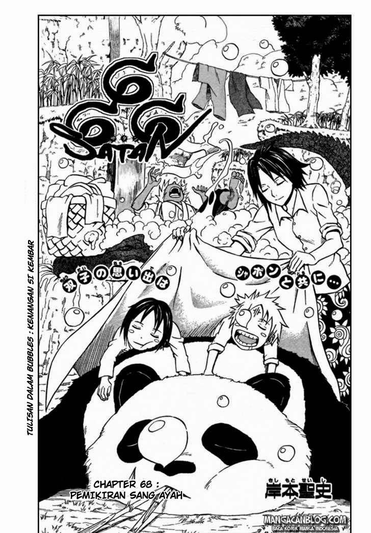 666 Satan Chapter 68 - halaman 1