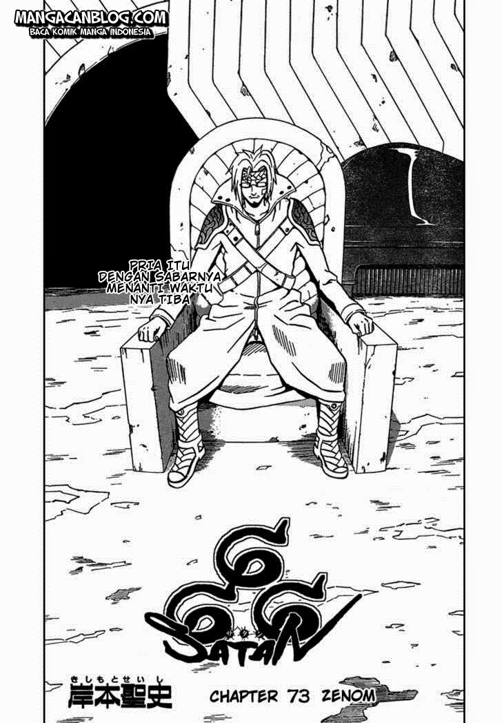 666 Satan Chapter 73 - halaman 1