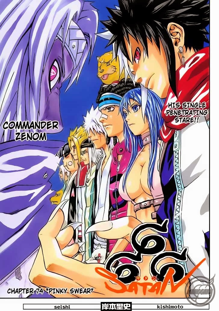 666 Satan Chapter 74 - halaman 1