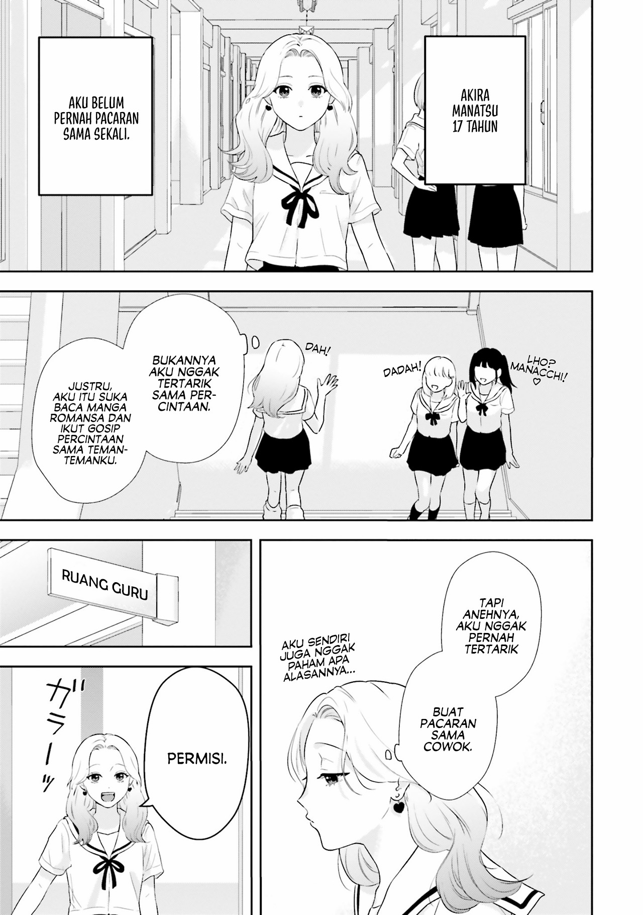7-kakan Gentei Kanojo Chapter 1 - halaman 12